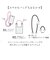 【当商品送料無料】スマホ ショルダーストラップ 通販 ショルダー ストラップのみ マルチストラップ マルチショルダー スマホストラップ