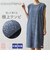 【当商品送料無料】ココチエナ バスローブ 通販 cocochiena ココワンピ バスタオル 日繊商工 CE-50025 抗菌 防臭 着るタオル