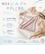 【当商品送料無料】腹巻き レディース 薄手 通販 日本製 綿シルク混ガーゼ腹巻 はらまき 腹巻 シルクコットン 綿 コットン 絹 シルク 冷房対策