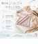 【当商品送料無料】腹巻き レディース 薄手 通販 日本製 綿シルク混ガーゼ腹巻 はらまき 腹巻 シルクコットン 綿 コットン 絹 シルク 冷房対策