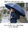 【当商品送料無料】傘 キッズ 60cm 通販 60センチ ジュニア傘 大きめ 男の子 小学生 高学年 男子 男児 子供用 ジャンプ傘 長傘 かさ