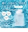 【当商品送料無料】マリエラン 導入化粧水 通販 MARIELAN デイリースキンブライトトナー 150ml ふきとり化粧水 導入液 拭き取り化粧水