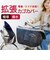 【当商品送料無料】自転車カゴカバー 大型 2段 通販 自転車 カゴカバー 防水 前 バスケットカバー かごカバー フロントバスケット カゴ カバー