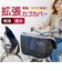 【当商品送料無料】自転車カゴカバー 大型 2段 通販 自転車 カゴカバー 防水 前 バスケットカバー かごカバー フロントバスケット カゴ カバー