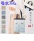 【当商品送料無料】防水バッグ トート 通販 ビニールバッグ 防水トートバッグ ミニトートバッグ 折りたたみ傘入れ 吸水 レインコート入れ 2way