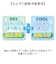 【当商品送料無料】ヒヤロン レディース インナー 通販 スパッツ 10分丈 レギンス 十分丈 ブラック 黒 冷感スパッツ 冷感レギンス 夏用 涼しい