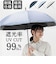 【当商品送料無料】ジャンプ傘 レディース 晴雨兼用 通販 長傘 傘 60cm 耐風傘 晴雨兼用傘 雨傘 日傘 風に強い傘 遮熱 遮光 UVカット