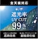 【当商品送料無料】ジャンプ傘 レディース 晴雨兼用 通販 長傘 傘 60cm 耐風傘 晴雨兼用傘 雨傘 日傘 風に強い傘 遮熱 遮光 UVカット