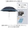 【当商品送料無料】ジャンプ傘 レディース 晴雨兼用 通販 長傘 傘 60cm 耐風傘 晴雨兼用傘 雨傘 日傘 風に強い傘 遮熱 遮光 UVカット