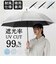 【当商品送料無料】ジャンプ傘 レディース 晴雨兼用 通販 長傘 傘 60cm 耐風傘 晴雨兼用傘 雨傘 日傘 風に強い傘 遮熱 遮光 UVカット