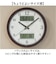 【当商品送料無料】掛け時計 温度 湿度 通販 壁掛け時計 時計 壁掛け 日付 温度湿度計 カレンダー表示 曜日 シンプル 温度表示 湿度表示