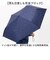 【当商品送料無料】男の子 折りたたみ傘 子供 通販 折り畳み傘 傘 55cm キッズ ジュニア 晴雨兼用傘 雨傘 日傘 通学 登下校 風に強い傘