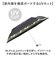 【当商品送料無料】男の子 折りたたみ傘 子供 通販 折り畳み傘 傘 55cm キッズ ジュニア 晴雨兼用傘 雨傘 日傘 通学 登下校 風に強い傘