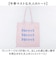【当商品送料無料】Finissage トート フィニサージュ 10957 通販 トートバッグ トートバック 肩掛けバッグ レディース 通学 通勤