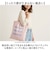 【当商品送料無料】Finissage トート フィニサージュ 10957 通販 トートバッグ トートバック 肩掛けバッグ レディース 通学 通勤