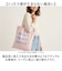 【当商品送料無料】Finissage トート フィニサージュ 10957 通販 トートバッグ トートバック 肩掛けバッグ レディース 通学 通勤
