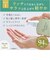 【当商品送料無料】グローバルプロダクトプランニング マルチオイル 通販 日本製 ボディオイル ヘアオイル フェイスオイル 全身用 保湿 いい香り