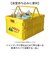【当商品送料無料】ごリラックス カゴ 通販 ケロリン お風呂カゴ かご 折り畳み 折りたたみ サウナグッズ 持ち運び サウナ用品 軽量 レトロ 昭和