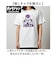 【当商品送料無料】Tシャツ キャラジャン 通販 tシャツ シャツ 半袖シャツ カットソー 半袖Tシャツ 半袖tシャツ メンズTシャツ