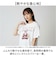 【当商品送料無料】Tシャツ キャラジャン 通販 tシャツ シャツ 半袖シャツ カットソー 半袖Tシャツ 半袖tシャツ メンズTシャツ