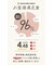 【当商品送料無料】Lee トートバッグ リー 320-5026 通販 トートバック 手提げバッグ デニムバッグ デニムトートバッグ レディース