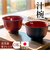【当商品送料無料】汁椀 食洗機対応 日本製 通販 味噌汁椀 味噌汁茶碗 吸い物椀 吸物椀 お椀 味噌汁 お吸い物 碗 ボウル 羽反椀 羽反汁椀