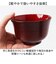 【当商品送料無料】汁椀 食洗機対応 日本製 通販 味噌汁椀 味噌汁茶碗 吸い物椀 吸物椀 お椀 味噌汁 お吸い物 碗 ボウル 羽反椀 羽反汁椀