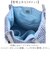 【当商品送料無料】クーコ cooco トートバッグ 26131-12010 通販 トートバック 肩掛けバッグ 肩掛けバック かごバッグ ペーパー