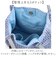 【当商品送料無料】クーコ cooco トートバッグ 26131-12010 通販 トートバック 肩掛けバッグ 肩掛けバック かごバッグ ペーパー