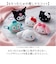 【当商品送料無料】マスコット 通販 キーホルダー サンリオ sanrio ぬいぐるみ ストラップ ボールチェーン バッグチャーム キーチャーム