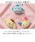 【当商品送料無料】マスコット 通販 キーホルダー サンリオ sanrio ぬいぐるみ ストラップ ボールチェーン バッグチャーム キーチャーム