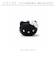 【当商品送料無料】マスコット 通販 キーホルダー サンリオ sanrio ぬいぐるみ ストラップ ボールチェーン バッグチャーム キーチャーム