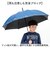 【当商品送料無料】傘 58cm 男の子 小学生 通販 長傘 ジャンプ傘 キッズ ジュニア 晴雨兼用傘 雨傘 日傘 通学 登下校 風に強い傘 耐風傘