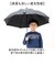 【当商品送料無料】傘 58cm 男の子 小学生 通販 長傘 ジャンプ傘 キッズ ジュニア 晴雨兼用傘 雨傘 日傘 通学 登下校 風に強い傘 耐風傘