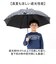 【当商品送料無料】傘 58cm 男の子 小学生 通販 長傘 ジャンプ傘 キッズ ジュニア 晴雨兼用傘 雨傘 日傘 通学 登下校 風に強い傘 耐風傘