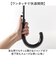 【当商品送料無料】傘 58cm 男の子 小学生 通販 長傘 ジャンプ傘 キッズ ジュニア 晴雨兼用傘 雨傘 日傘 通学 登下校 風に強い傘 耐風傘