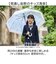 【当商品送料無料】傘 子供用 女の子 通販 長傘 キッズ 50cm 50センチ かわいい グラスファイバー骨 丈夫 雨傘 軽量 おしゃれ 可愛い