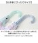 【当商品送料無料】傘 子供用 女の子 通販 長傘 キッズ 50cm 50センチ かわいい グラスファイバー骨 丈夫 雨傘 軽量 おしゃれ 可愛い