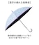 【当商品送料無料】傘 55cm 女の子 小学生 通販 長傘 ジャンプ傘 キッズ 晴雨兼用傘 雨傘 日傘 通学 登下校 風に強い傘 耐風傘 遮光