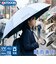 【当商品送料無料】OUTDOOR PRODUCTS 傘 キッズ 通販 ジャンプ傘 長傘 耐風傘 晴雨兼用傘 58cm 通学 登下校 風に強い傘