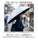 【当商品送料無料】OUTDOOR PRODUCTS 傘 キッズ 通販 ジャンプ傘 長傘 耐風傘 晴雨兼用傘 58cm 通学 登下校 風に強い傘