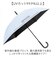 【当商品送料無料】OUTDOOR PRODUCTS 傘 キッズ 通販 ジャンプ傘 長傘 耐風傘 晴雨兼用傘 58cm 通学 登下校 風に強い傘