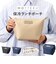 【当商品送料無料】MOTTERU 保冷 ランチポーチ 通販 モッテル お弁当袋 保冷ランチバッグ 保冷ランチバック 弁当入れ 保冷バッグ 保冷ポーチ