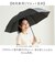 【当商品送料無料】晴雨兼用傘 長傘 レディース 通販 日傘 傘 おしゃれ UVカット 紫外線対策 遮光 紫外線遮蔽率 99% 晴雨兼用 UPF50+
