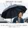 【当商品送料無料】晴雨兼用傘 長傘 レディース 通販 日傘 傘 おしゃれ UVカット 紫外線対策 遮光 紫外線遮蔽率 99% 晴雨兼用 UPF50+