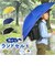 【当商品送料無料】後ろが伸びる 傘 子供 通販 晴雨兼用傘 長傘 雨傘 日傘 女の子 男の子 キッズ こども 子ども 子ども用 こども用 55cm