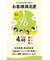 【当商品送料無料】後ろが伸びる 傘 子供 通販 晴雨兼用傘 長傘 雨傘 日傘 女の子 男の子 キッズ こども 子ども 子ども用 こども用 55cm