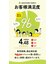 【当商品送料無料】後ろが伸びる 傘 子供 通販 晴雨兼用傘 長傘 雨傘 日傘 女の子 男の子 キッズ こども 子ども 子ども用 こども用 55cm