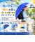 【当商品送料無料】後ろが伸びる 傘 子供 通販 晴雨兼用傘 長傘 雨傘 日傘 女の子 男の子 キッズ こども 子ども 子ども用 こども用 55cm