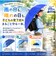 【当商品送料無料】後ろが伸びる 傘 子供 通販 晴雨兼用傘 長傘 雨傘 日傘 女の子 男の子 キッズ こども 子ども 子ども用 こども用 55cm